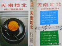 徐州武玲商贸有限公司