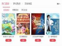 徐州武玲商贸有限公司